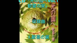 「ケルト幻影」玉木宏樹、作曲・演奏