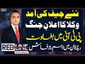 Appointment of New CJP | Lawyers in Action | Rift in PTI | Red Line with Talat Hussain | SAMAA TV