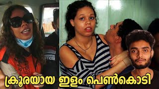 Indonesia Bali Island ൽ ഈ പെൺകുട്ടി നടത്തിയ ക്രൂരമായ സംഭവം | Malayalam | Razeen