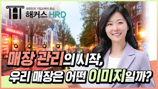 [매장관리] 매장관리의 시작, 매장 이미지!