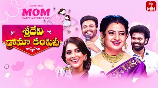 Sridevi Drama Company | Mother's Day Special | 12th May 2024 |  Episode | Rashmi