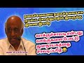 அரங்கம் நிறைய நகைச்சுவை மழை பொழியச் செய்த அசத்தலான நகைச்சுவை பேச்சு / கண. சிற்சபேசன் பேச்சு