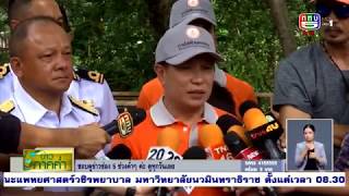 การไฟฟ้านครหลวง และ กองทัพเรือ ร่วมลงนามความร่วมมือ โครงการปรับปรุงและพัฒนาป่าชายเลน