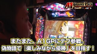 A1GP13thシーズン#003 HYPERARROW泉北店(出演：ジェフリー)