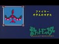 ポケモンシルエットクイズまとめ５