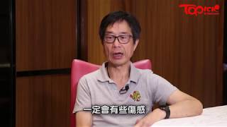 【TOPick專訪】經營55年得龍飯店將結業　從不放假的老闆：追求不是賺多少錢