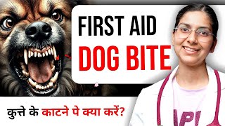 First Aid 🐶 Dog Bite in Hindi - Rabies vaccine 💉 | 👩⚕️ Dr Richa Tiwari
