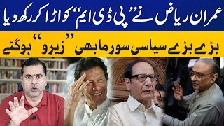 Imran Riaz Khan Exposes PDM's Plan About Punjab Assembly | Breaking News | Capital TV