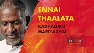 Ennai Thaalata Varuvala  | Kadhalukku Mariyadhai | Ilayaraja | 24 Bit Song| Vijay | Shalini