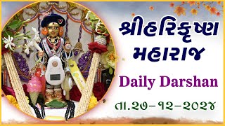 Harikrushna Maharaj | હરિકૃષ્ણ મહારાજ | Daily Darshan | 27 Dec 2024