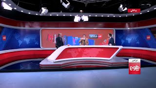 FARAKHABAR: Kabul Security Discussed with Ex-MP, Official