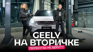 Что происходит с китайскими авто на вторичном рынке?