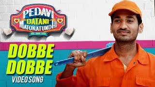 Dobbe Dobbe Full Video Song - Pedavi Datani Matokatundhi | Ravan, PayalWadhwa, Dr.V.K.Naresh, Moin
