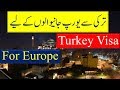 Apply Turkey Visa online at home. Apply Turkey Visa online at home.