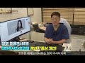 피부 미용의 비밀 태반주사의 효과와 갱년기 증상 개선