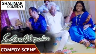 వసుంధర నిలయం  మూవీ || Raghava Funny Comedy Scene || Rajendra Prasad || Shalimar Comedy