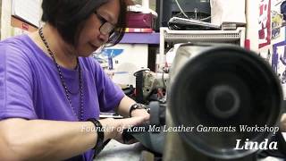 金馬皮褸的故事 | 度身訂造 | 香港製造 | 匠人 | Introduction of Kam Ma Leather Garments Workshop | HK Bespoke Leather