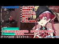 【hololive中文】船長在宅3d 雜談 02【宝鐘マリン】