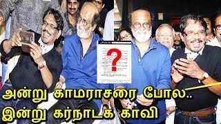 ரஜினிகாந்த் –ஐ பாரதிராசா கடுமையான விமர்சனம் | Bharathiraja Slams Rajinikanth | Tamil Hot