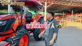 รุ่นใหม่M6240B แกร่งใหญ่สารพัดประโยชน์061-0180354 เซลล์ภูผา