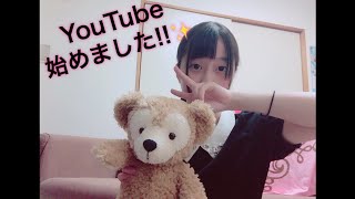 YouTube始めるよ！！【MOTTV*初投稿★】