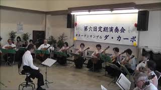 黒い瞳　　　　　ロシアンフォークソング ／N.Nakagawa・T.Hirakoso 編曲　　　　　　　　　　ギター合奏（Guitar Ensemble )