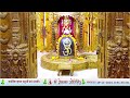 🔴 Live Pratah MahaPooja & Pratah Aarti - Shree Somnath Temple, First Jyotirlinga-19-November-2024