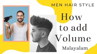 HOW to ADD VOLUME to your hair? MEN'S/BOY'S hairstyle | Men's hair -Malayalam