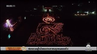 แสงเทียนแห่งความอาลัยยังสว่างไสวทั่วไทย-สุราษฎร์ฯ จัดจินตลีลา