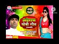 video song moolchand yadav bhojpuri song 2023 new video song