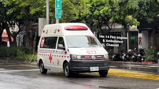 Taipei City Fire Department Ambulance Responding | Fuxing 92 Unit