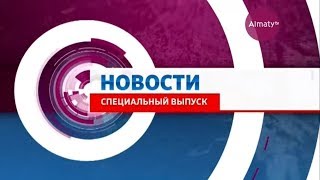 Новости. Спецвыпуск - 14:00 (19.03.20)