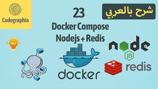 Containerizing Nodejs Application With Docker Compose | Part 23 | Docker شرح