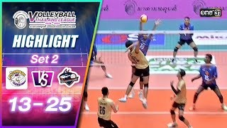 พิษณุโลก วีซี VS ไดมอนด์ ฟู้ด-ไฟน์เชฟ สมุทรสาคร SET 2 HIGHLIGHT Volleyball Thailand League 2024-2025