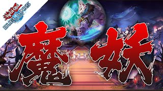 【ライディングイベント最適デッキ】1ターンの4回シンクロできる魔妖がイベントで最強すぎるwww【デュエルリンクス】