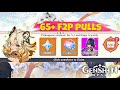 BIG NEWS FOR F2P PLAYERS!! 65+ FREE PULLS IN NEXT PATCH + FREE 4 STAR CHARACTER - Genshin Impact