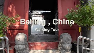 The vicinity of Lama Temple 9.12 Beijing 2023 Walking Tour - Beijing China 北京雍和宫、五道营胡同周边步行沿途街景