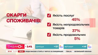 Українці почали частіше скаржитися на послуги ЖКГ – Економічні новини