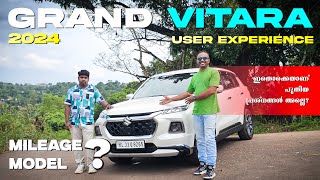 GRAND VITARA USER EXPERIENCE MALAYALAM | പുതിയ GRAND VITARA ഉപയോഗിച്ചപ്പോൾ?  | GRAND VITARA 2024