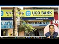 uco bank कैसा बैंक है खाता खोलना चाहिए या नहीं 🤔