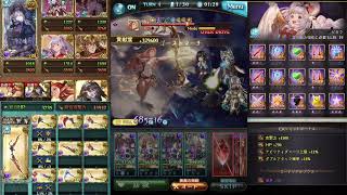 [Granblue Fantasy] 150HELL 闇マグナ 1ポチ フルオート / Dark GW NM150 Magna 1button Full Auto 3:50~