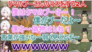 【にじさんじ切り抜き】ARKでの、椎名唯華 ・夜見れな・花畑チャイカ の面白い場面まとめ