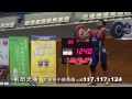 ウエイトリフティング高校選抜Ｈ27.03Ｍ105ｋｇ