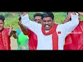 దళితుల ద్రోహి జగన్ latest anti jagan song by social singer ramana dalithula drohi jagan 2023