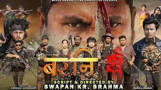 Boroni twi bodo new full movie part 2