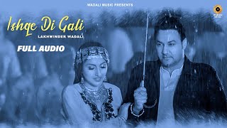 Ishqe Di Gali (Full Audio) | Lakhwinder Wadali | Wadali Music | Latest Video 2022 | Jeeti Production