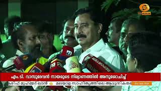 മലയാള ഭാഷയെ ജനകീയമാക്കിയതിൽ എം.ടിക്ക് വലിയ പങ്കുണ്ടെന്ന് മന്ത്രി | V.Abdu Rahman | MT