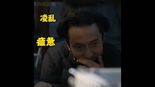 漂亮同事  王一博 加班 VS 我加班