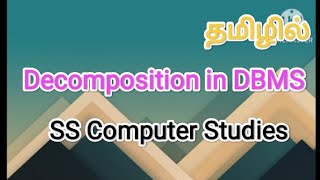 Decomposition in dbms | dbms in tamil #sscomputerstudies, #dbms , #sql, #decomposition