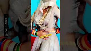 kamariya pa bhala chali😝| bhojpuri dance video💃| #dance #trendingshorts #youtube @RWB_Dance#shorts
